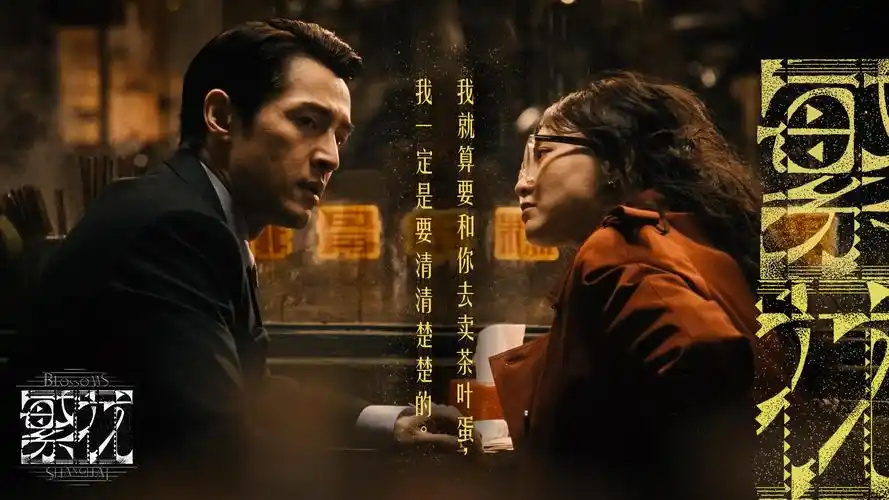 豚豚剧主视觉